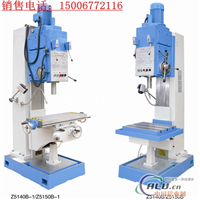 z5150立式钻床生产厂家