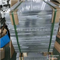 供应QC7铝合金板 高度度铝板