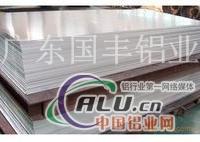 耐腐蚀5052铝合金板、环保铝板