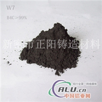 碳化硼W7精微粉特种陶瓷专项使用