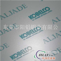 KOBELCO5052神户免加工铝板  