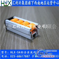 HLX高等铝合金流利条 仓储货架滑轨 成批出售订制