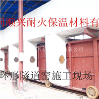 3.4米隧道窑保温施工硅酸铝模块