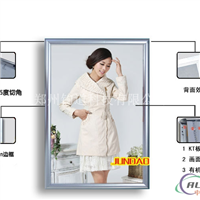 开启式展板丨铝合金边框型材