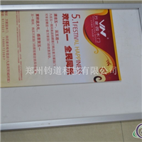 3.0cm宽铝合金边框，