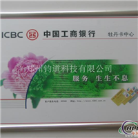 铝合金边框 铝合金广告框厂家