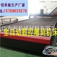 安徽芜湖真石漆铝单板生产厂家