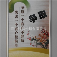 2.5cm铝合金边框亮银价格