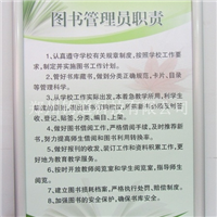 开启式边框  制度框海报框型材
