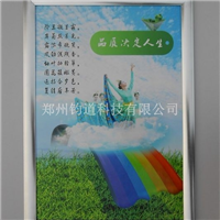 校园制度框丨开启式边框