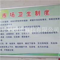 前开启铝合金边框厂家