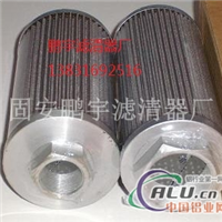 黎明液压滤芯FBX(TZ）63X10