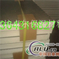 聚氨酯墙体保温板报价