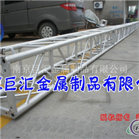南京厂家供应200铝合金桁架 喷绘