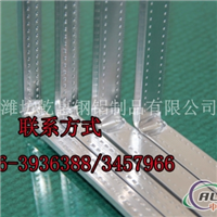 高频焊可折弯铝条供应商