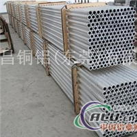 6063铝管厂家生产6063铝合金管