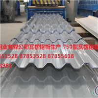 铝制压型瓦楞铝板厂家，涂层压型铝板生产