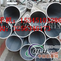 6061铝管铝管合金铝管