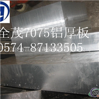 硬铝2系铝合金现货成批出售、2A12铝板