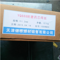 YD989堆焊耐磨药芯焊丝