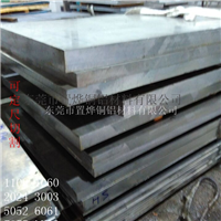 AL6061铝板 环保铝合金板材成批出售