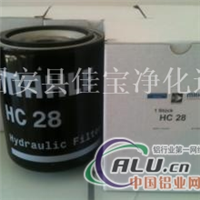 HC28设备滤芯