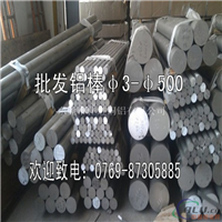 LY12高准确铝棒 LY12铝圆棒厂家