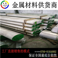 国产2024T6模具铝棒热处理