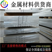 国标2014t6厚铝板尺寸现货