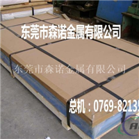 5052H22铝板价格