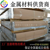 国产2014t651国标铝板材材质证明