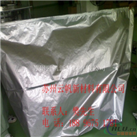 厂家生产铝箔立体袋 铝塑包装袋 尺寸定做
