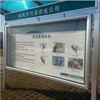 单面有眉头户外宣传栏制作