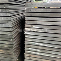 7075T651铝板 零切铝板 深圳硬铝板价格