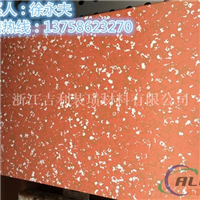 北京仿石材铝单板制造标准