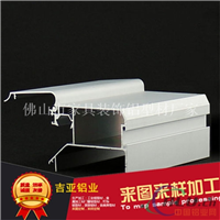 氧化加工灯箱型材 铝合金工业型材