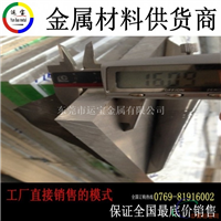 LY12东莞铝板供应商公司