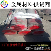 铝合金棒2024现货裁切
