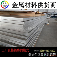 ADC12铝板硬度 抗拉强度多少