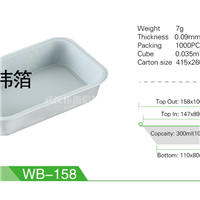 一次性铝箔航空餐盒WB158