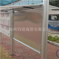 企业文化橱窗栏，报栏生产铝材