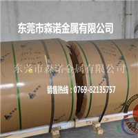 7A04T6铝棒价格
