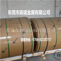 铝棒7a04t651硬度