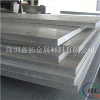 7075T651铝板  7075铝板价格 国标铝合金板