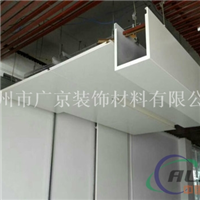 供应室内吊顶墙面装饰铝瓦愣复合板
