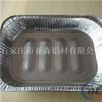 容器箔餐盒箔0.043，8011H22