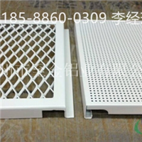 室内铝网板铝板拉伸网定制&18588600309