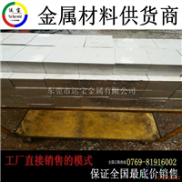 5052H32西南铝薄板5052现货铝材供应优惠价