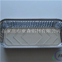 容器箔餐盒箔0.063，8011H22