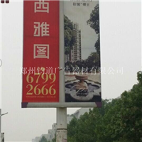 铝合金道旗支架 